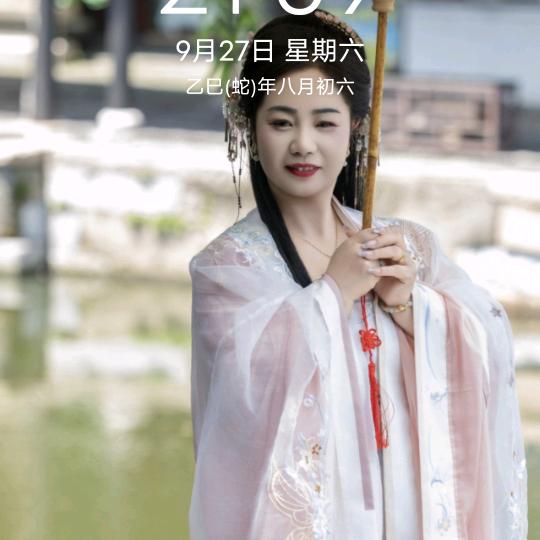 冷漠