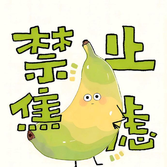 学习是重中之重