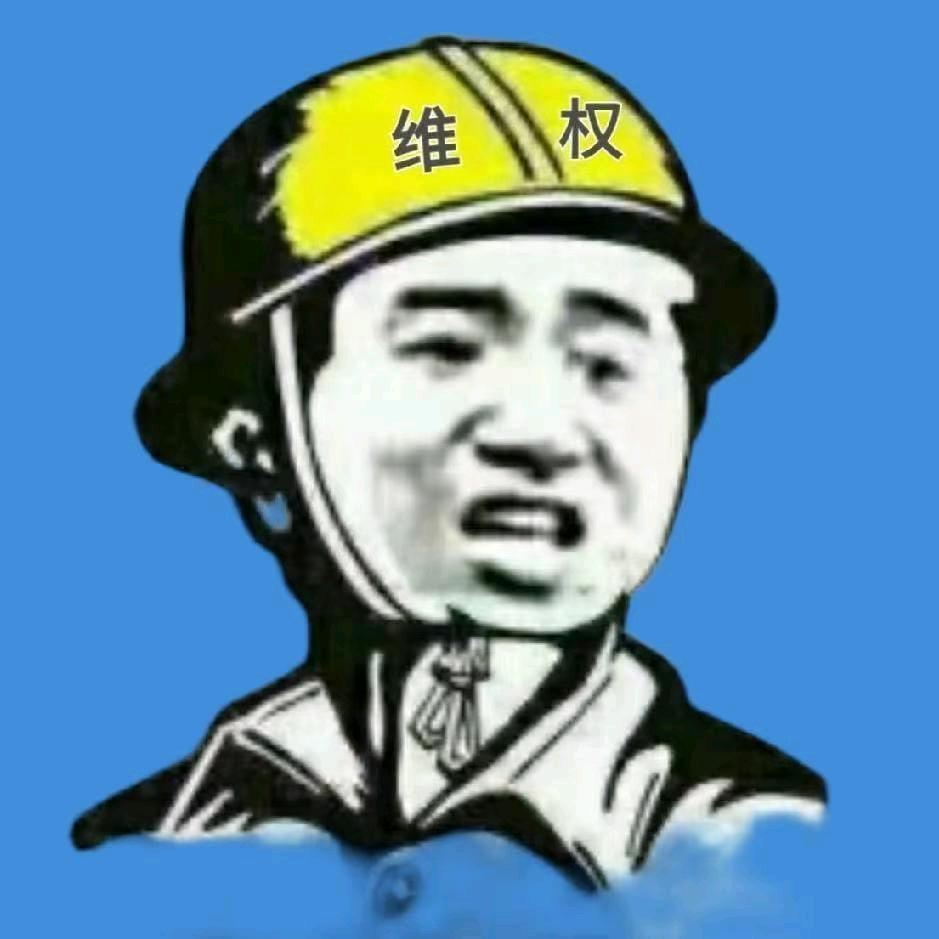 黄站长