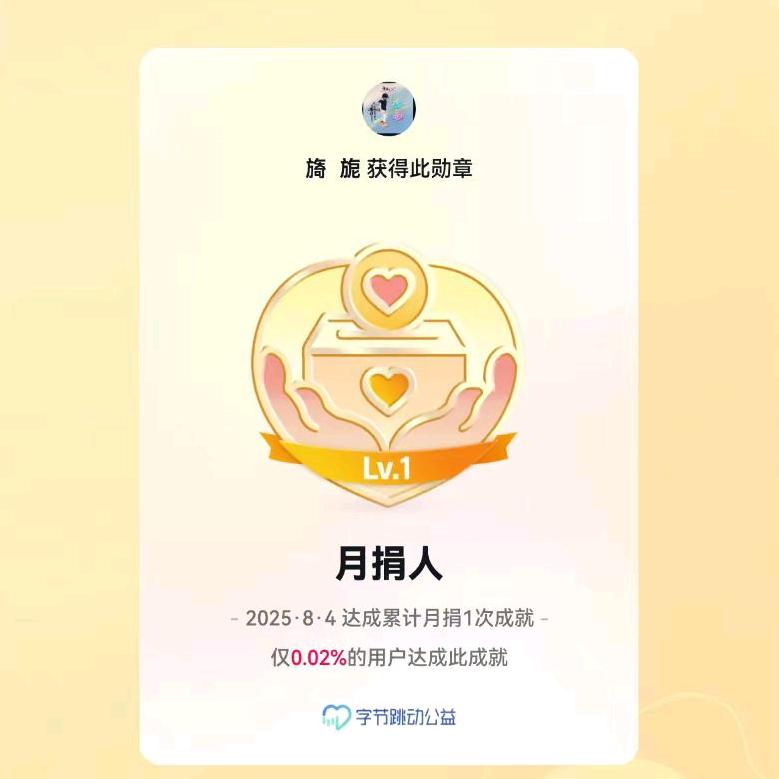 四季