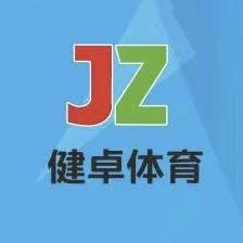 健卓体育