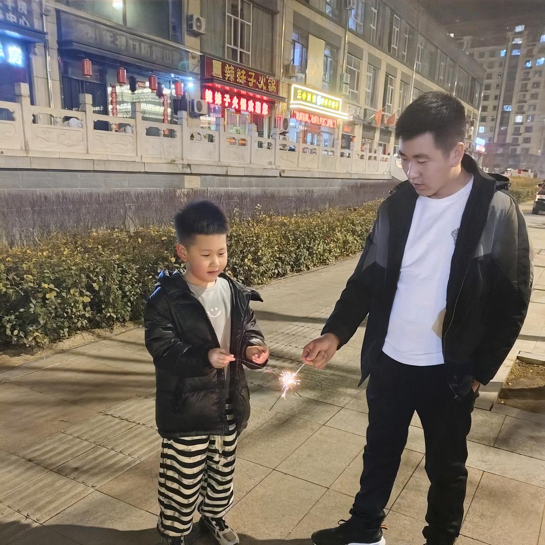 满目鑫程