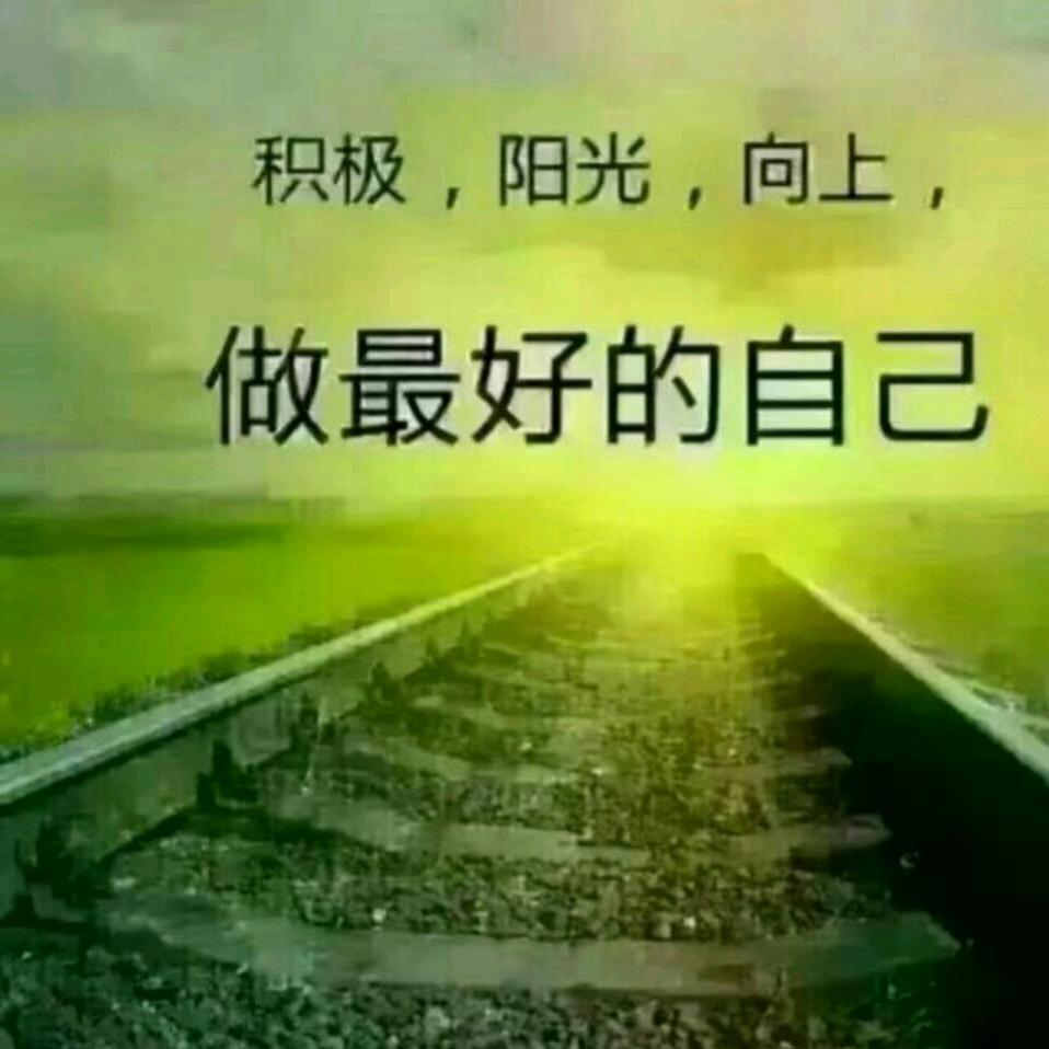 做最好