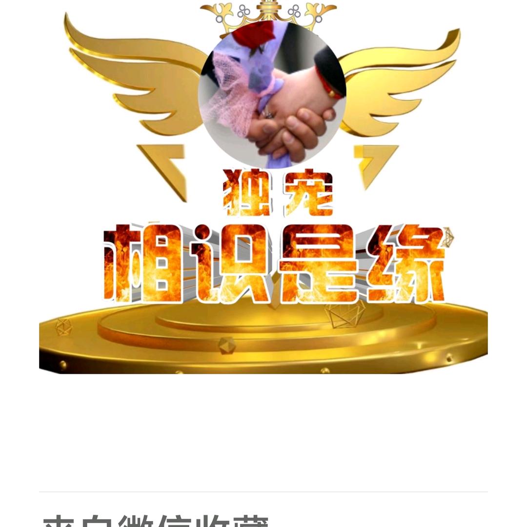 ✨笑为～红尘～～✨520
