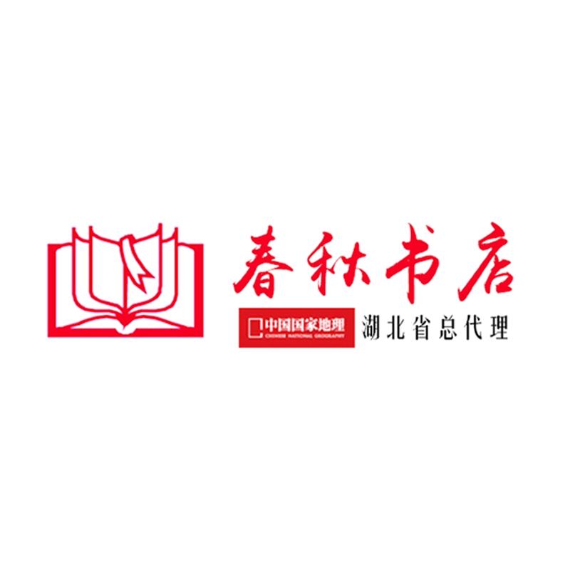 春秋书店