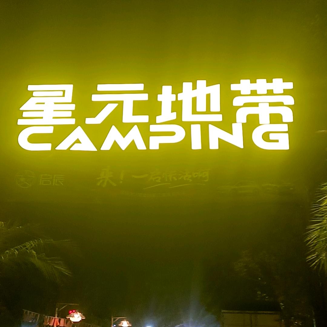 源事喜一领域