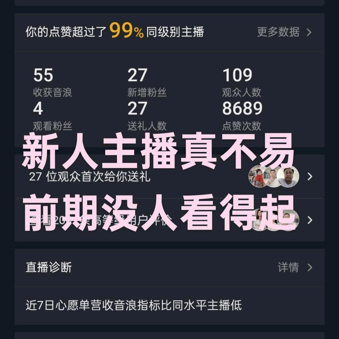 农村姐
