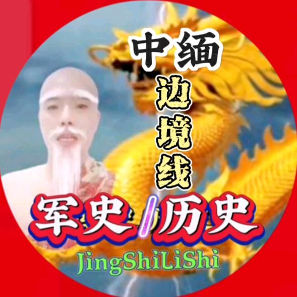 龙主
