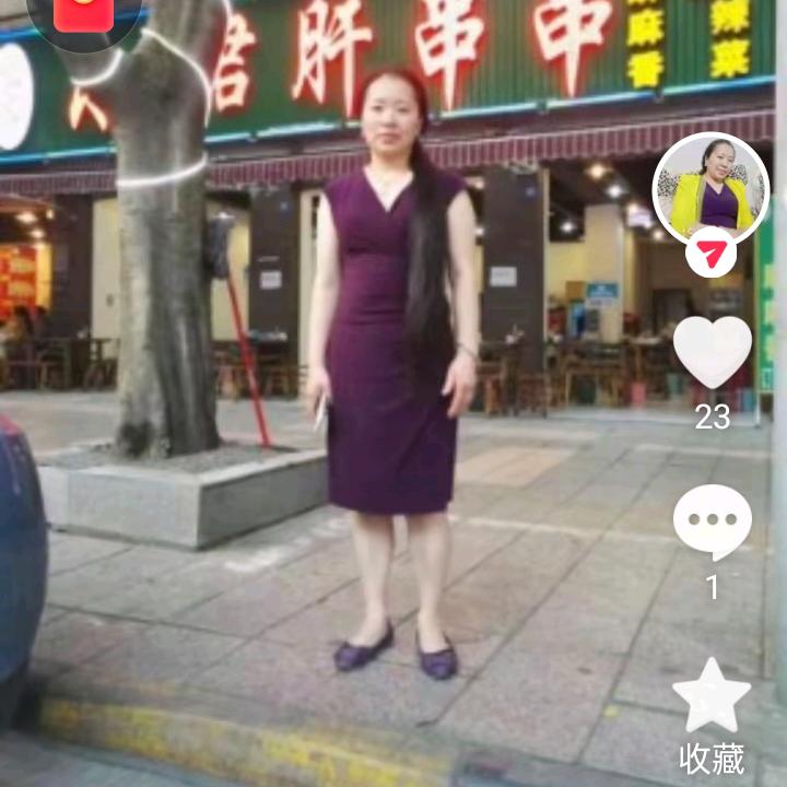 碧容