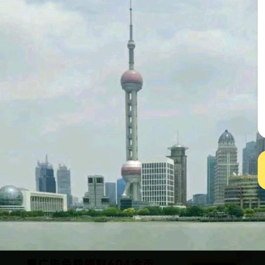 我爱我家