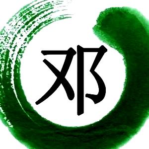 隆回百合基地小邓