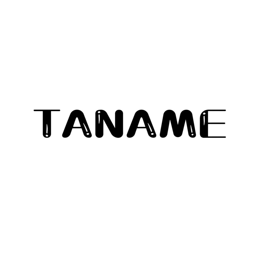 taname 礼物