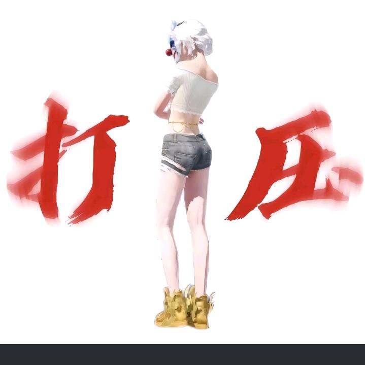 简单