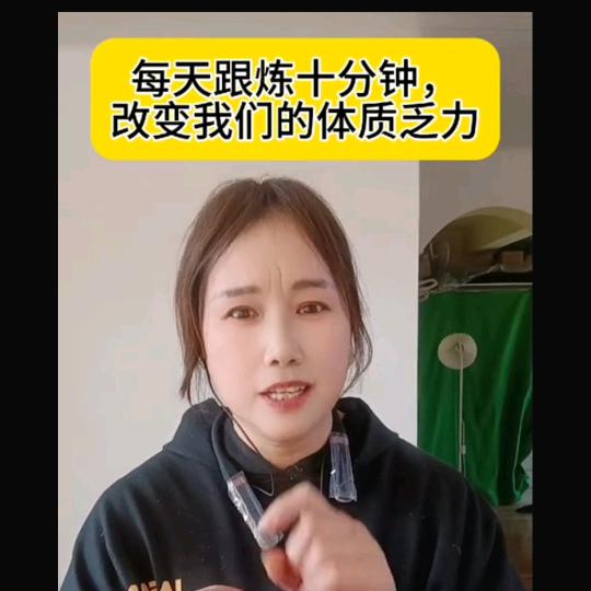 健康活力充电站