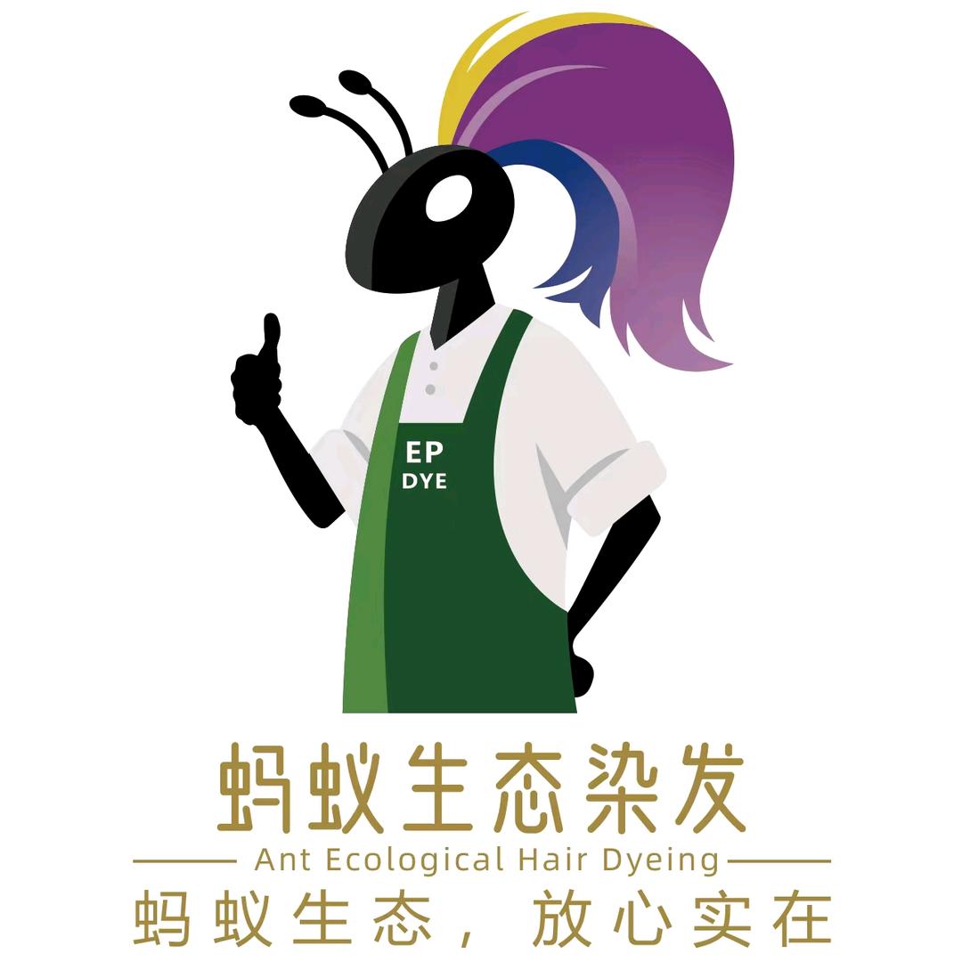 蚂蚁生态染发科技