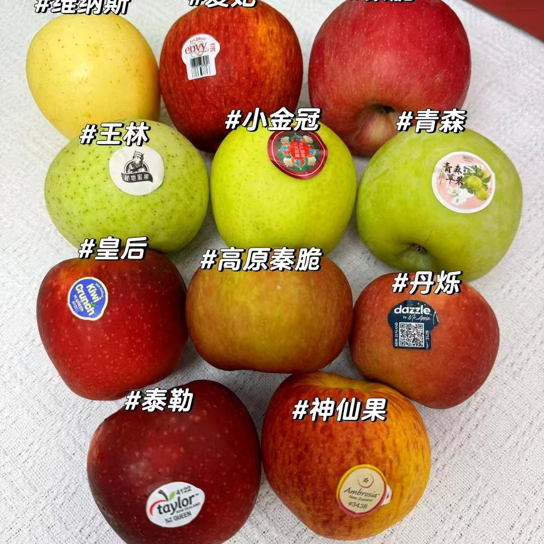 老邻居水果