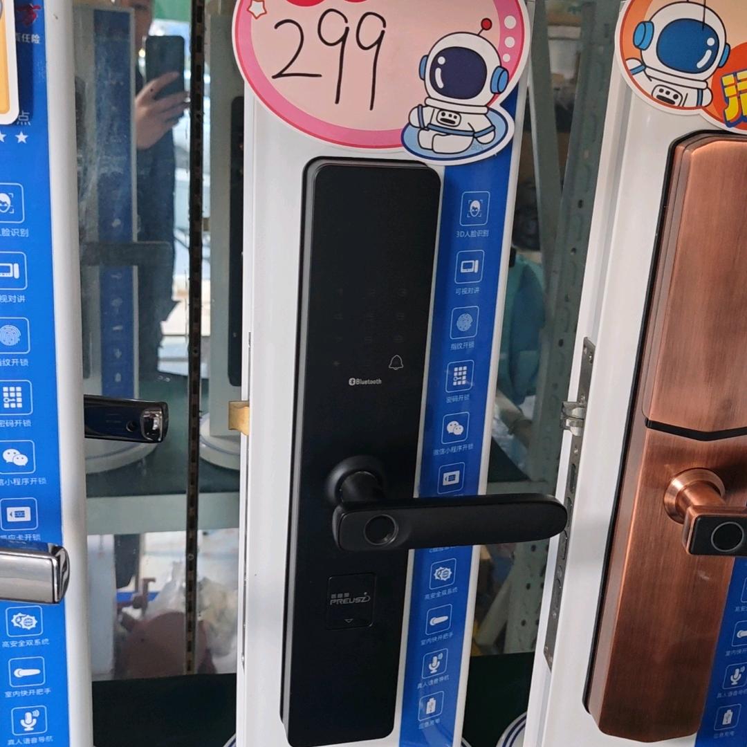 在萧山开锁的 李锁匠