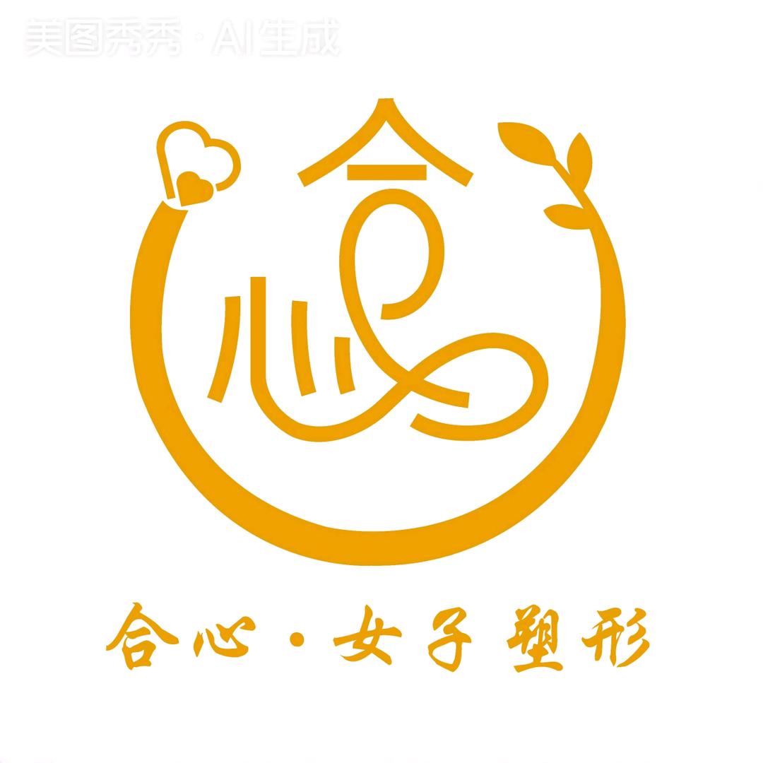 合心女子形体塑形（占陇馆)