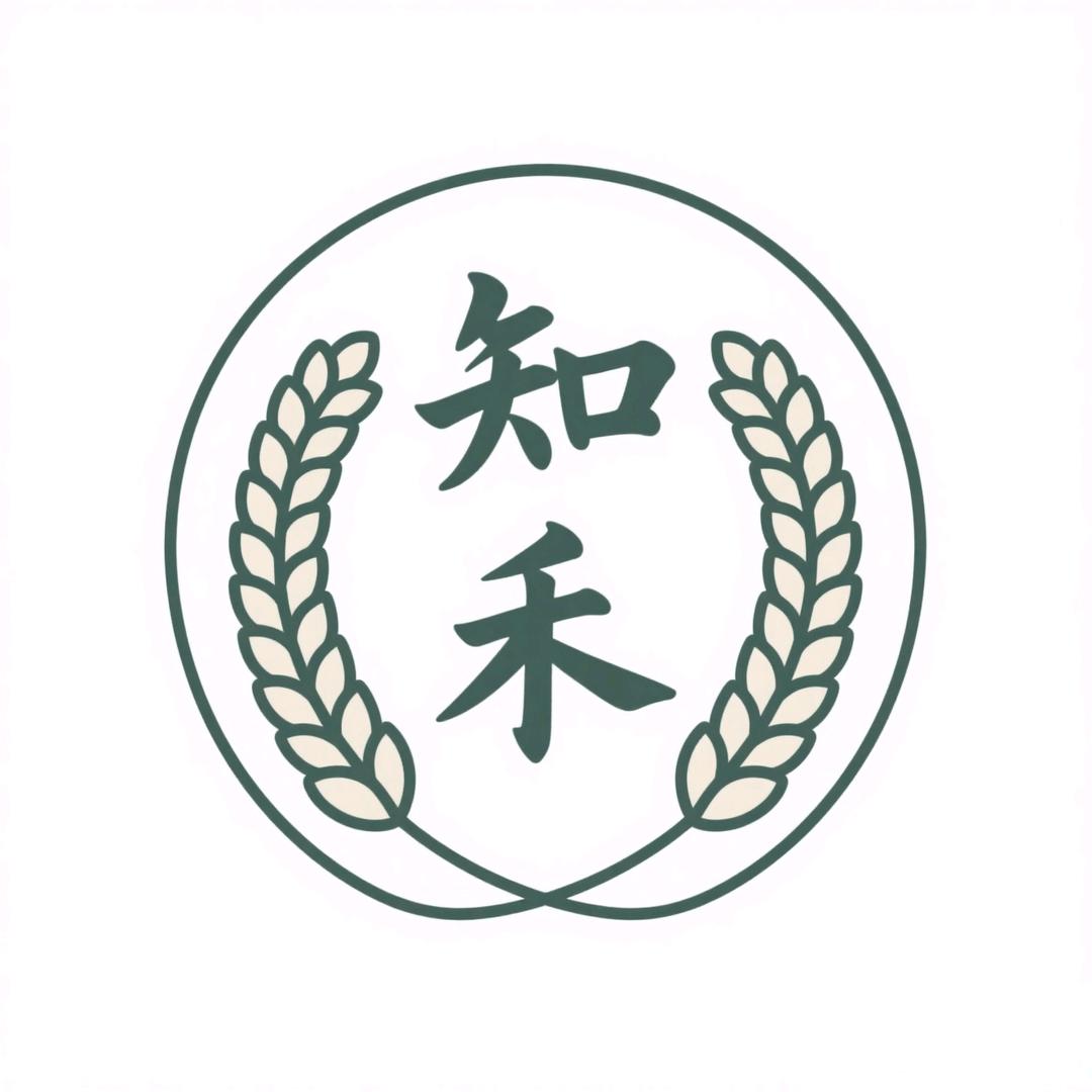 知禾服饰