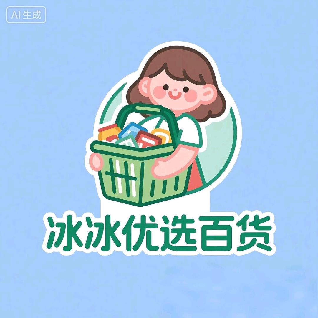 冰冰优选百货
