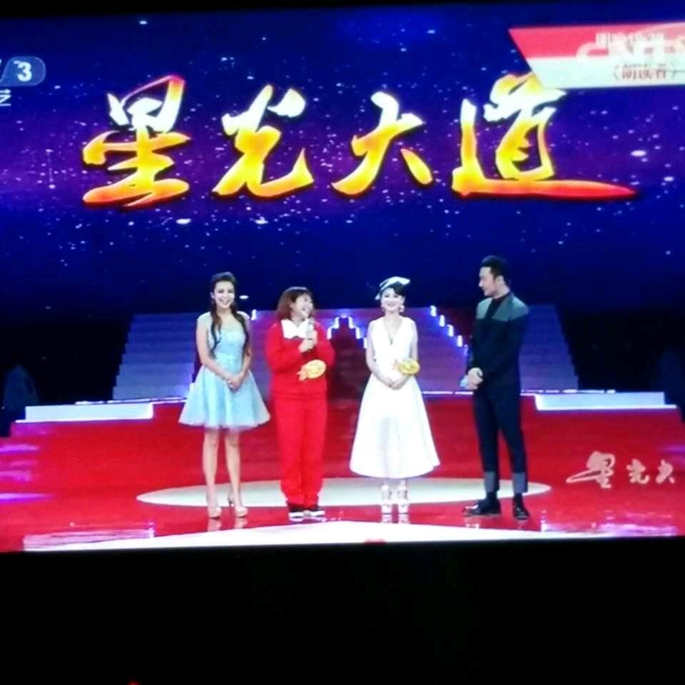 王三妮星光大道歌手