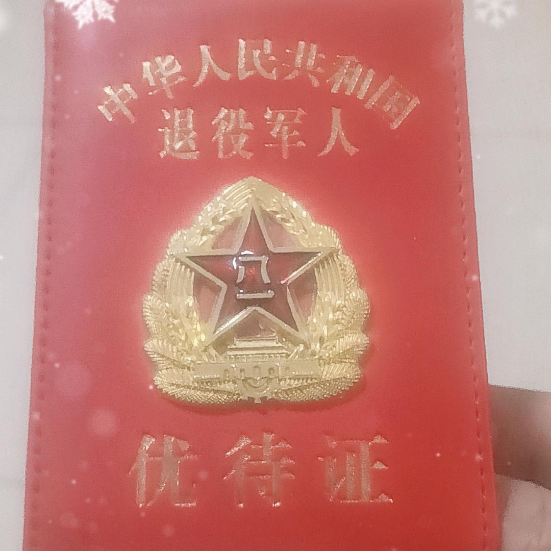 军旅人生