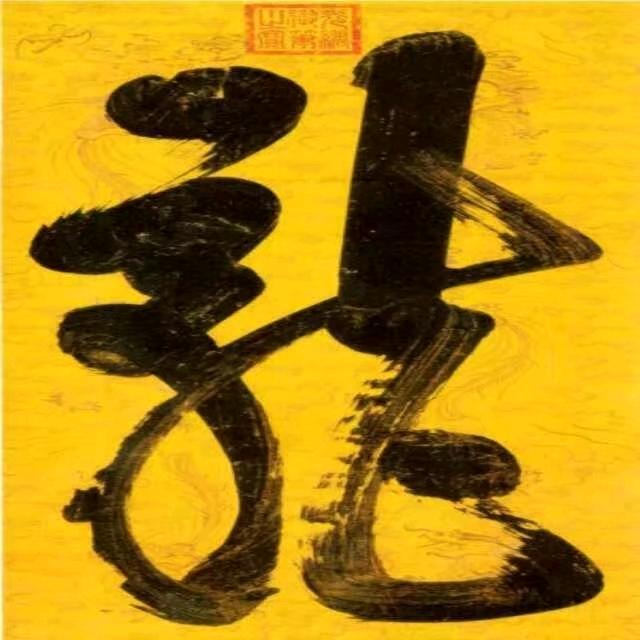 东北人