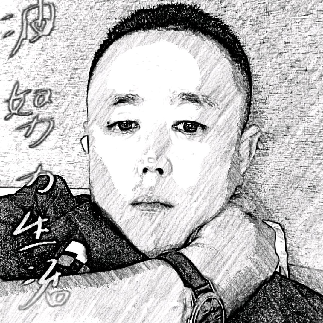 无怨无悔