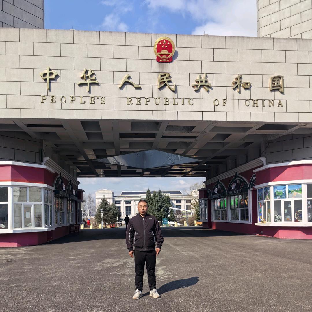 青山绿水
