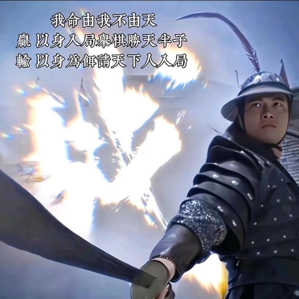 王刀仔的名字可不是白叫的🥰