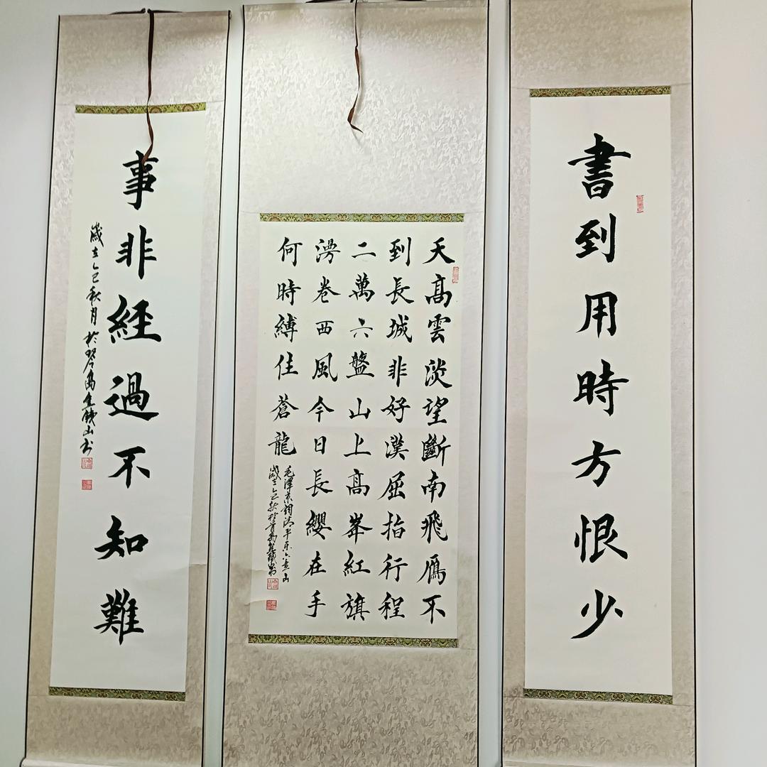厚德载物