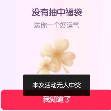 ✨FD快到碗里来✨