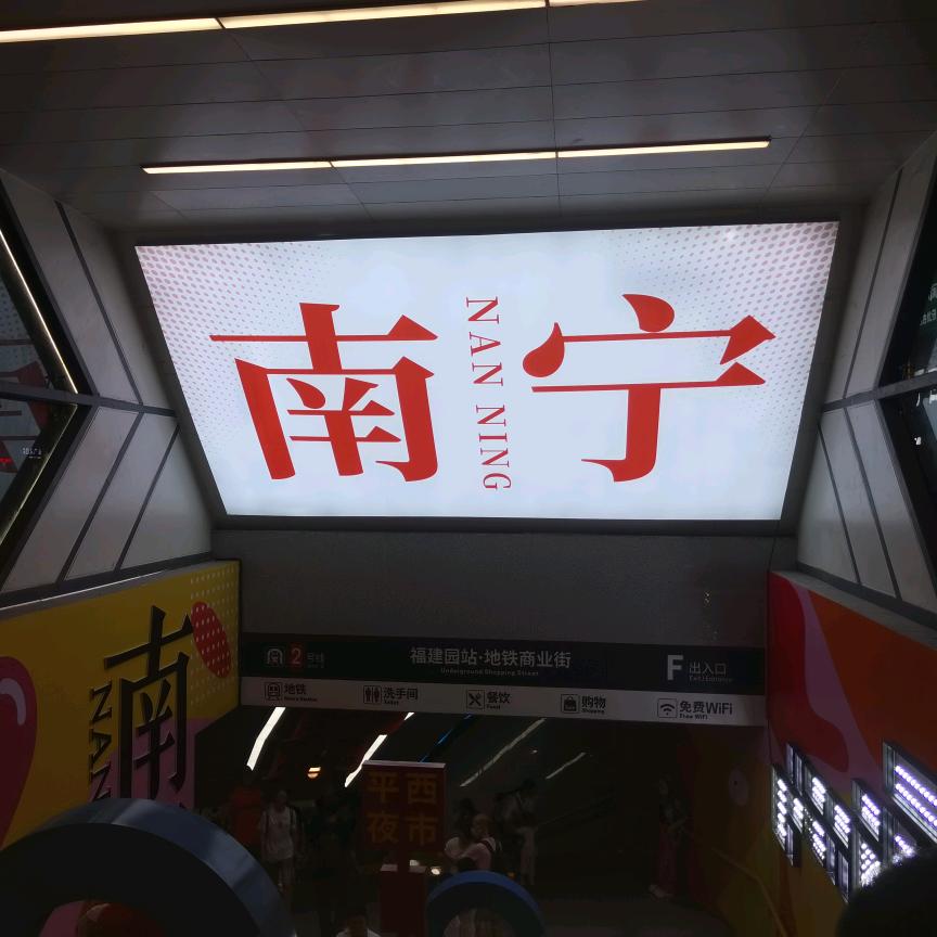 南宁货运—黄姐