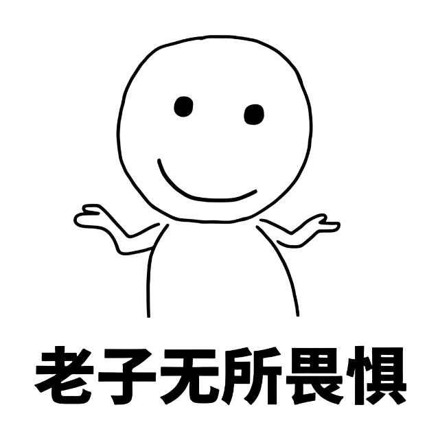 小魏专属保镖
