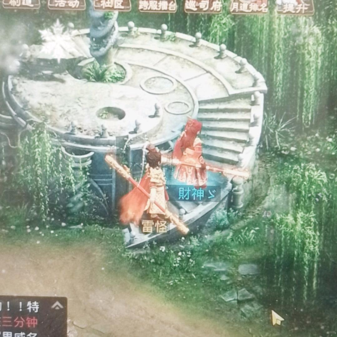龔