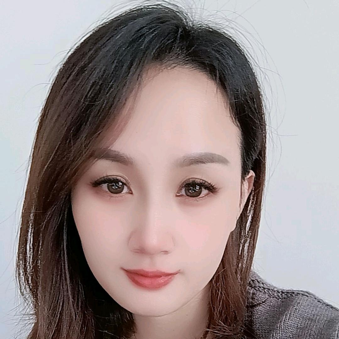 娟