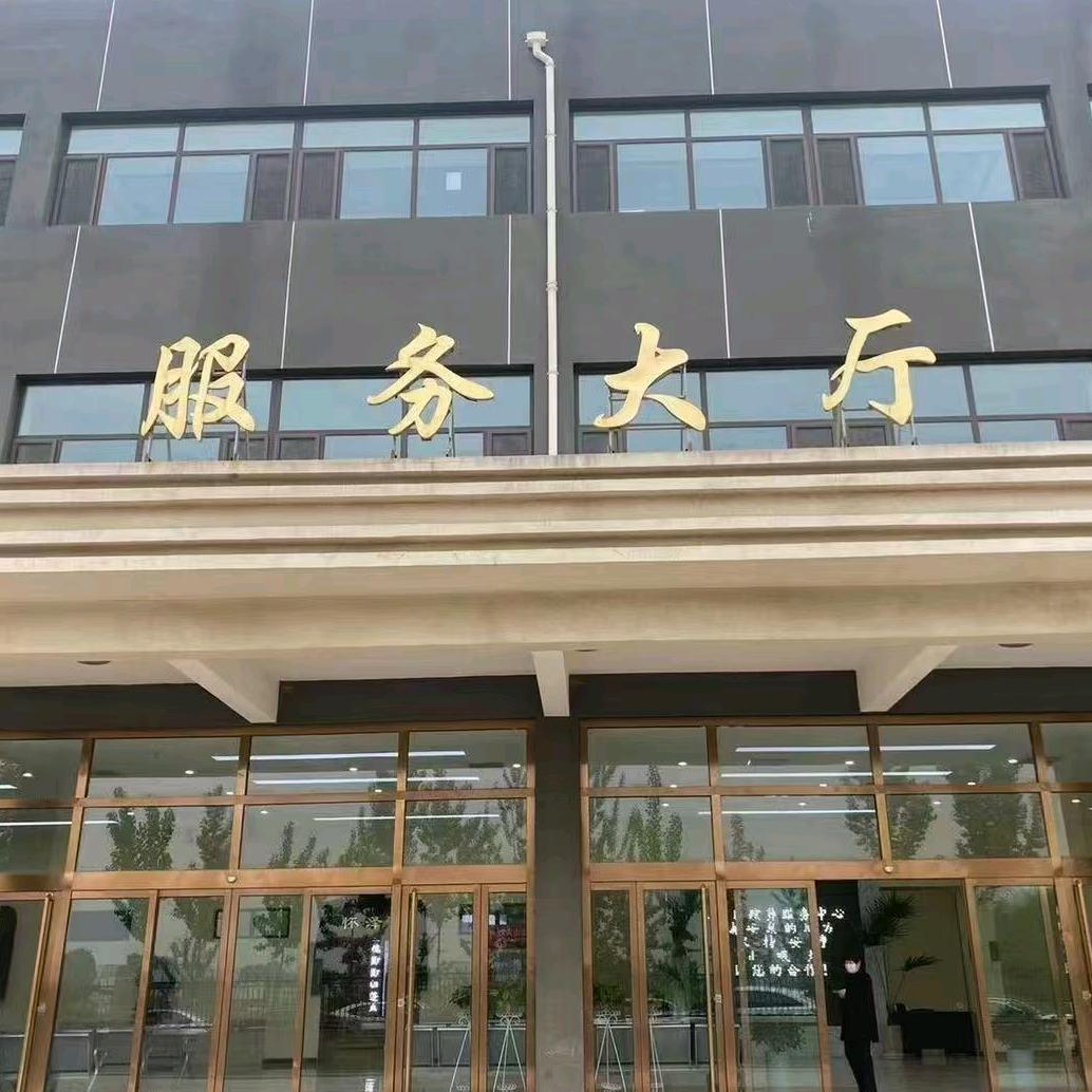 日升殡葬一条龙
