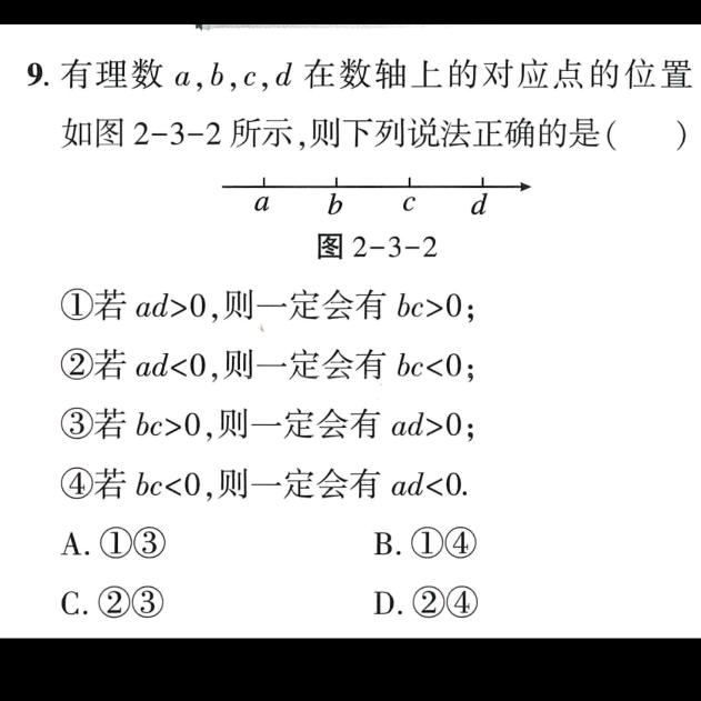 梧桐树下有花开