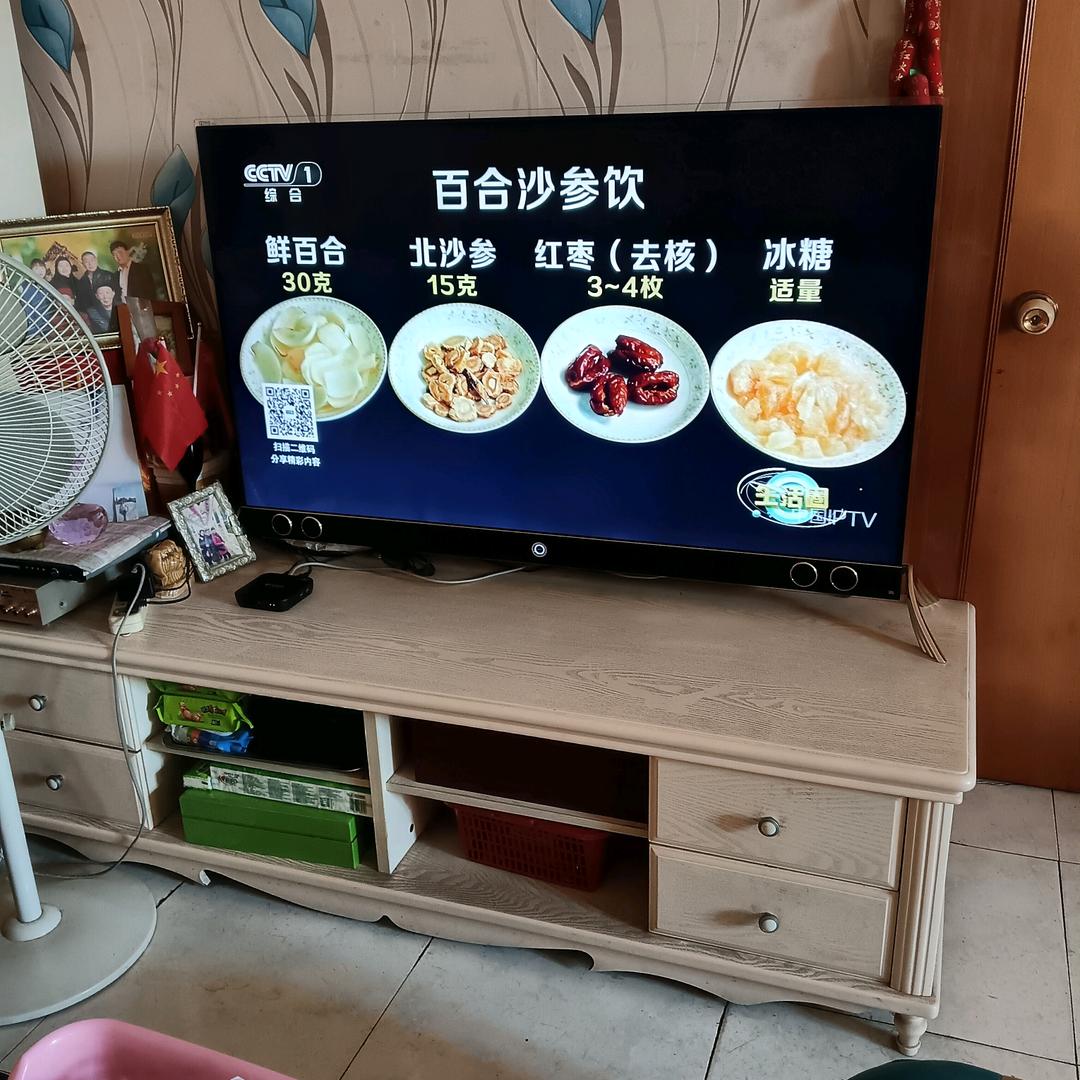 英子