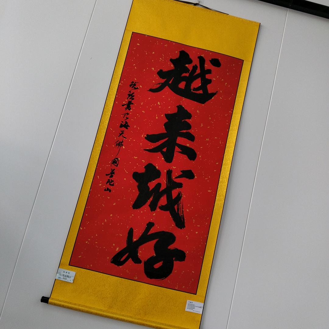 改变自己
