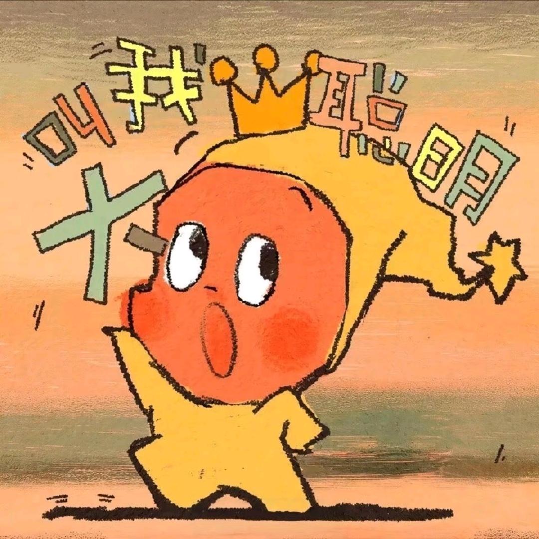 冷酷无情别来这套少女！