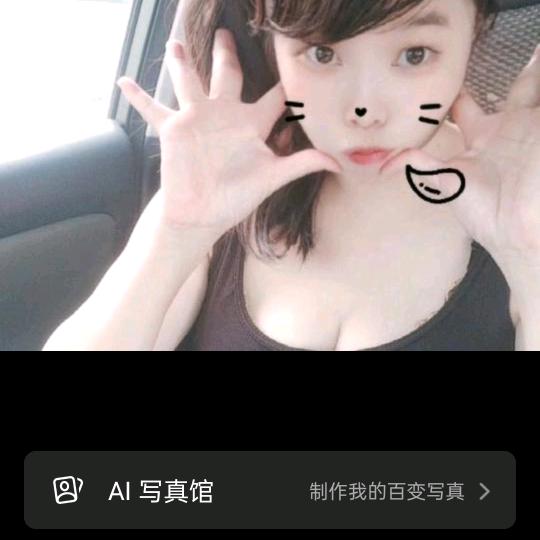 玫瑰🌹
