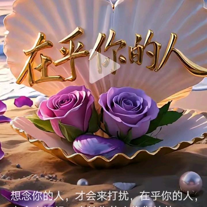 开❤️到永远