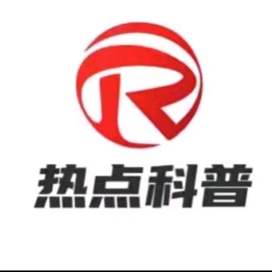 视界科普