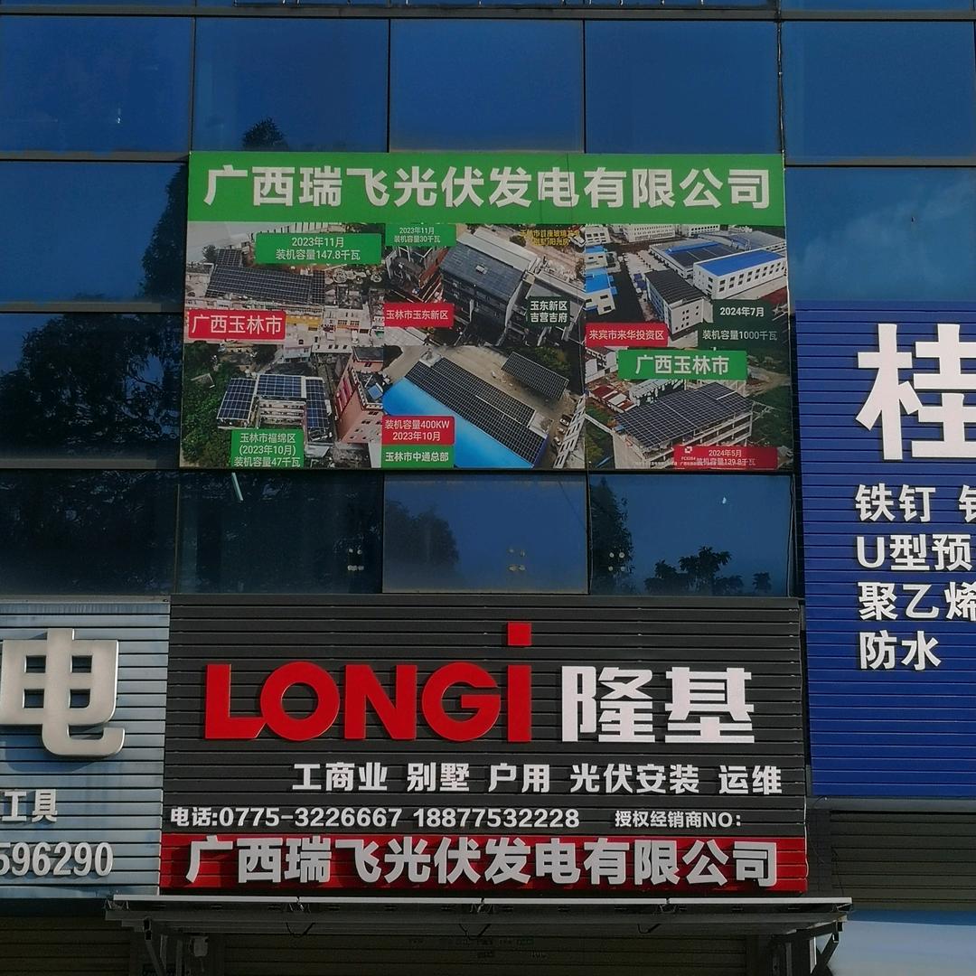 广西光伏电站投资，承建，运维，清洗