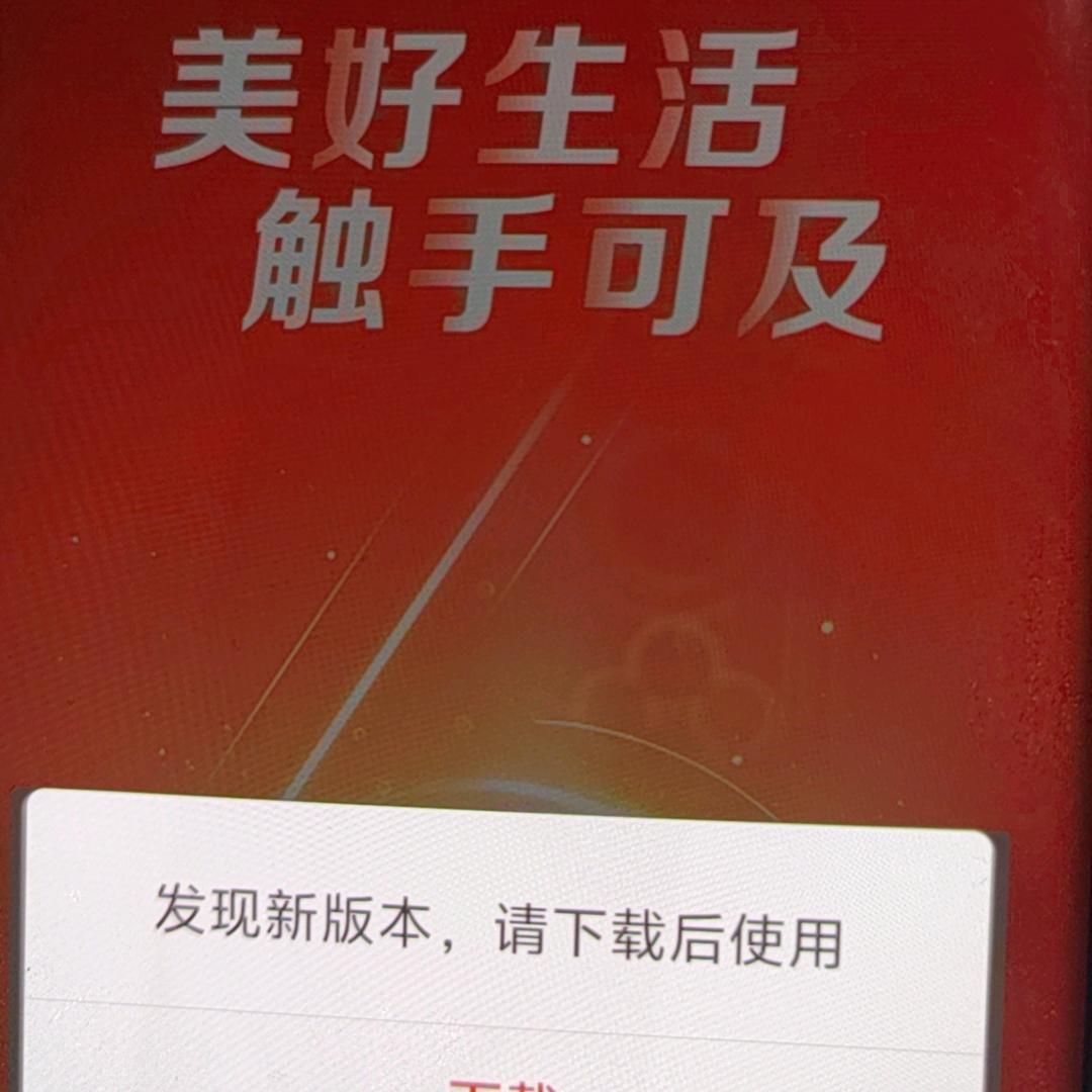 财神永远在我身边