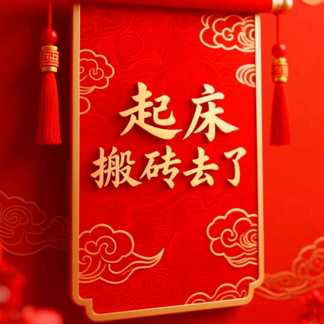 燕慧好物优选