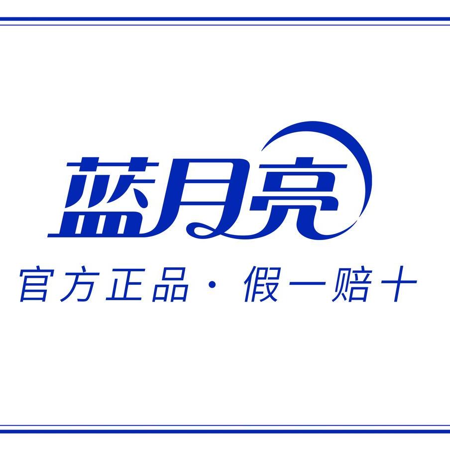 蓝月亮特惠专场~菲菲