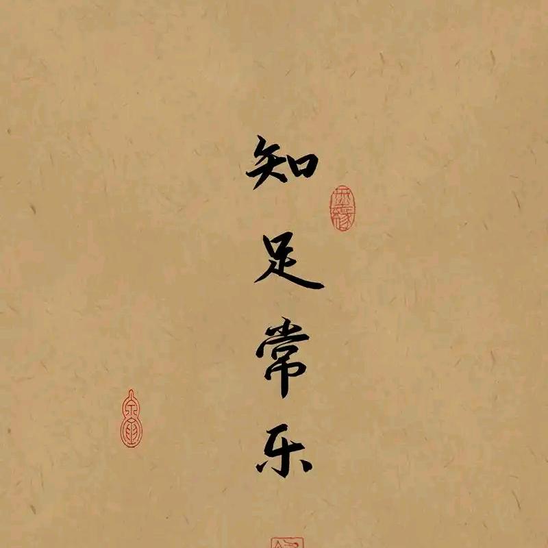 百川