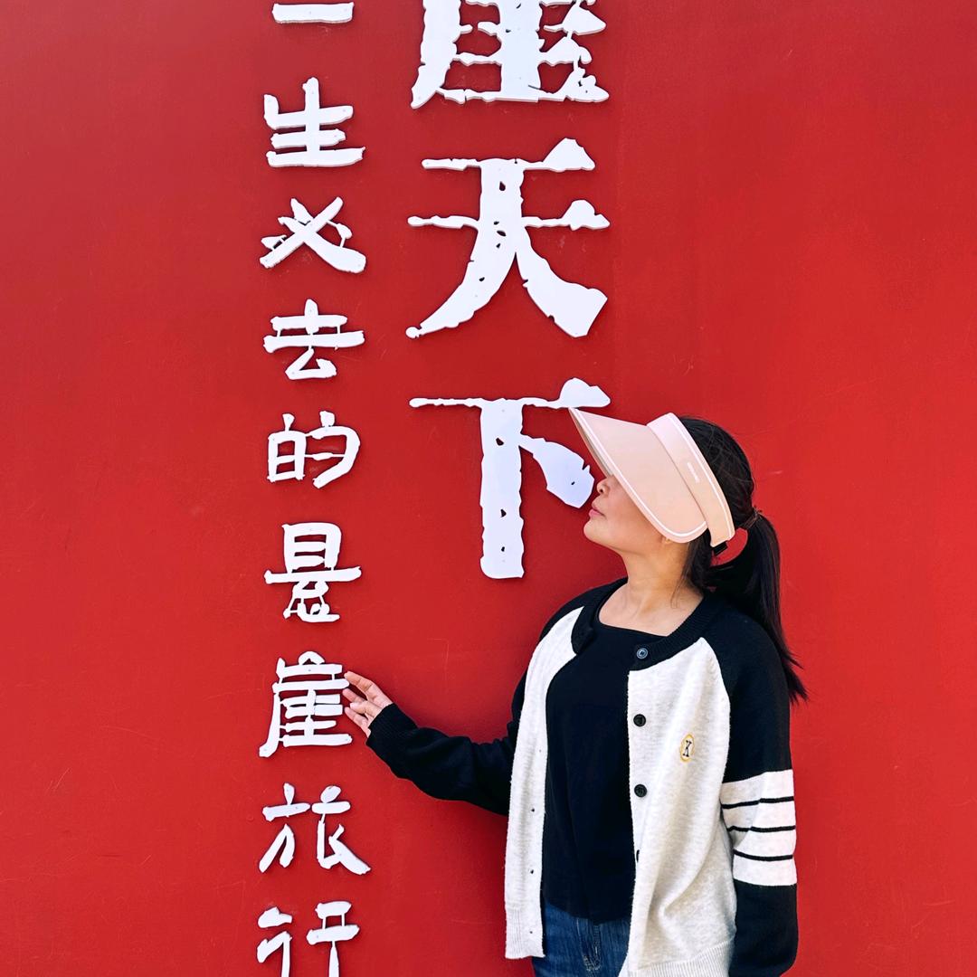 幸福就是爱